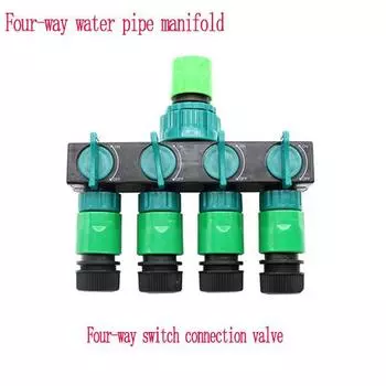 4-ходовой клапан для садового шланга, быстрый соединитель, разветвитель шланга, 1/2 дюйма, инструменты для орошения теплицы, сельскохозяйственные инструменты, адаптер для крана, 1 компл.