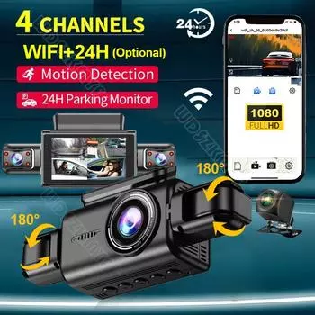 4-канальный 1080P видеорегистратор для автомобилей 1080P WIFI GPS 360° видеорегистратор камера заднего вида автомобильный видеорегистратор 24H комплект оборудования для автомобилей Assecories NONE
