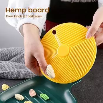 4 Kinds Of Pattern Food Molds Italian Special Macaroni Board Hemp Food Board High Quality Materials Easy To Operate Pasta Tools жёлтый
