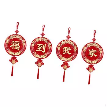 4 китайских декоративных элемента с изображением иероглифов Фу для праздника Весны Style A