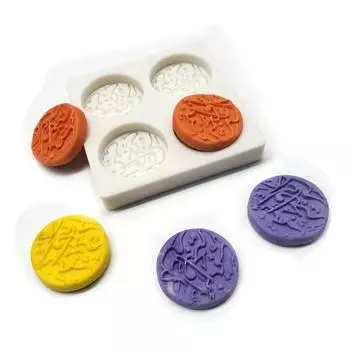 4 комплекта круглых арабских силиконовых форм для помадки «сделай сам», инструменты для украшения шоколадной глины, инструменты для выпечки белый