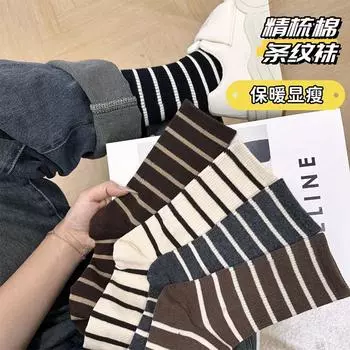 4 пары черно-белых полосатых модных носков, модные носки, универсальные спортивные носки в стиле колледжа, японские женские носки One Size серый