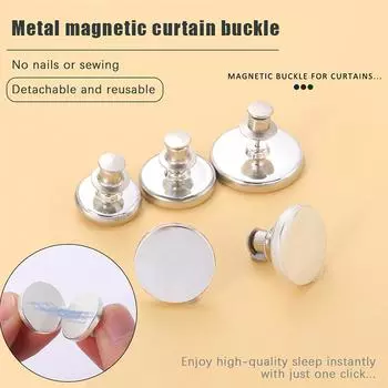 4 пары магнитных кнопок для штор, съемные шторы, сильная магнитная фиксация, застежка-клипса, регулировка, закрытие штор, магнитная пряжка
