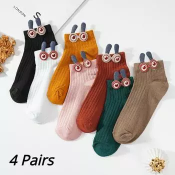 4 пары/партия, женские носки, милые хлопковые однотонные короткие носки с героями мультфильмов, корейские летние трехмерные студенческие носки-лодочки с большими глазами для девочек EUR35-39