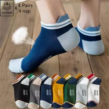 4 пары высококачественных мужских носков до щиколотки, дышащие хлопковые короткие повседневные белые носки с низкой трубкой, в полоску, противоизносные спортивные носки на высоком каблуке EUR38-43