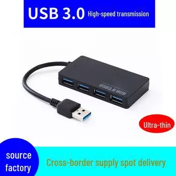 4-портовый высокоскоростной разветвитель USB 3.0 и концентратор расширения для ноутбуков Four-port 2.0 switch type чёрный