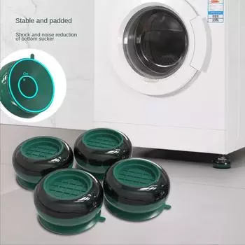 4 предмета для стиральной машины Противоударный коврик Нескользящий коврик Амортизатор Бесшумный Водонепроницаемый Влагостойкий резиновый коврик Пульсатор Барабан Универсальная мебель зелёный