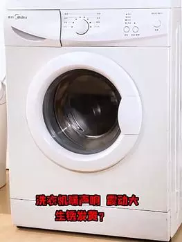 4 предмета для стиральной машины Противоударный коврик Нескользящий коврик Амортизатор Бесшумный Водонепроницаемый Влагостойкий резиновый коврик Пульсатор Барабан Универсальная мебель зелёный