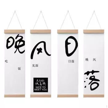 4 предмета настенной живописи художественный постер современный минималистский рисунок принт для жизни