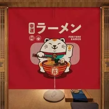 4 размера в японском стиле Коммерческая дверь Бар Отель Ресторан Ткань Перегородка Рамен Суши Половина Дома Занавес 60x90cm