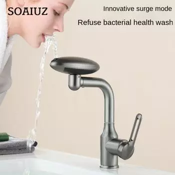 4 режима, смеситель для раковины, многофункциональный смеситель для раковины в ванной, новый смеситель для мытья дома серебряный