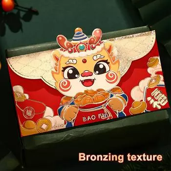 4 шт. 2024 китайский Новый год красные конверты мультфильм год дракона Хунбао праздник весны денежные карманы свадебные счастливые пакеты 2