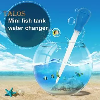 4 шт. 30 мл средство для удаления отходов для чистки аквариума ручная пипетка для замены воды в аквариуме многофункциональная трубка для всасывания масла для индейки 4pcs