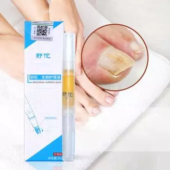 4 шт 3 мл легкая эссенция от грибка ногтей мода полезное удаление маникюр ремонт