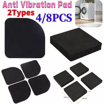 4 шт. антивибрационные губки, антивибрационные прокладки, квадратные, универсальные, бесшумные, практичные, портативные, легкие, кухонные, для ванной комнаты