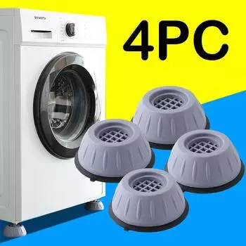4 шт., антивибрационные подушечки для ног, резиновые ножки, бесшумный противоскользящий коврик для стиральной машины, подушечки, демпферы, аксессуары для подставки 4Pcs
