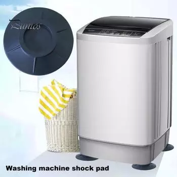 4 шт., антивибрационные прокладки для стиральной машины, износостойкие, эластичные, устойчивые, легко чистятся, простая установка, опорные опорные подушки для шайбы чёрный