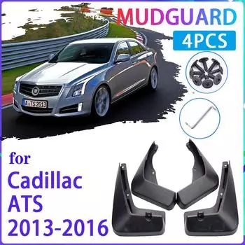 4 шт. автомобильные брызговики для Cadillac ATS 2013 2014 2015 2016 брызговики Fender брызговики авто