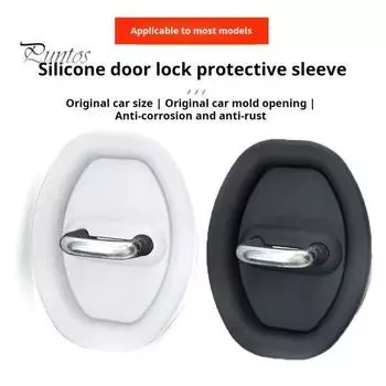 4 шт., автомобильные силиконовые дверные защелки, защитные чехлы, износостойкие, прочные, шумоподавляющие, универсальные силиконовые защитные защелки, чехлы чёрный