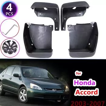 4 шт. автомобильный брызговик для Honda Accord Sedan 2003 ~ 2007 Fender брызговик аксессуары для брызговиков 2004 2005 2006 7th 7