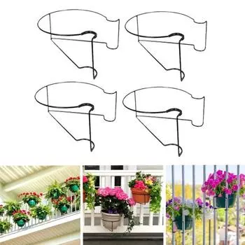 4 шт. балконные перила, держатель для цветочного горшка, плавающие перила, полка для цветов, металлическая крытая и уличная вертикальная лестница, подвесной кронштейн для горшка с растением, зажим для подставки 4pcs