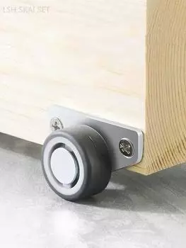 4 шт. боковые мебельные ролики для ящиков, резиновый шкив, ультратонкий скрытый ролик, направленное бесшумное колесо, мебельная фурнитура