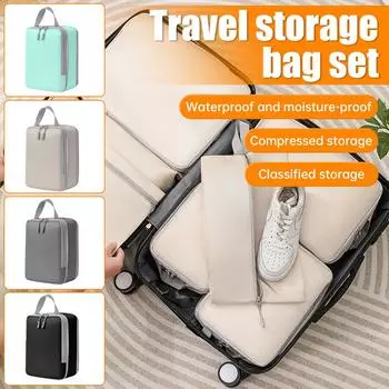 4 шт. Большая вместительная складная водонепроницаемая комбинированная сумка для хранения, подходит для путешествий на открытом воздухе, домашнего хранения, школьных общежитий бежевый
