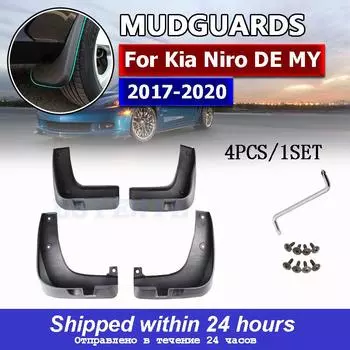 4 шт. Брызговики для Kia Niro DE MY 2017 2018 Брызговики Брызговики Переднее заднее крыло 2017-