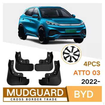 4 шт. брызговики для шин, брызговики для Atto 3, передняя и задняя защита, гибкая, легко устанавливается, матовая