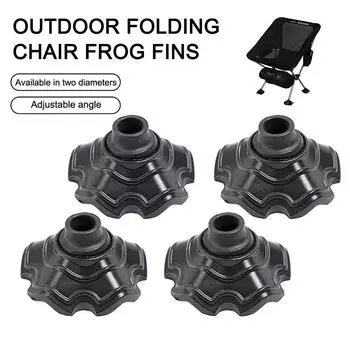 4 шт. чехла на ножки стульев для кемпинга, нескользящие чехлы для ножек складных стульев для отдыха на природе, регулируемые износостойкие аксессуары для стульев для рыбалки. 13mm