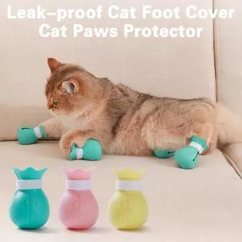 4 шт. чехол для кошачьих лап, защита от протечек, мягкие рельефные точки, защита от царапин, силиконовая защита кошачьих лап, товары для домашних животных синий