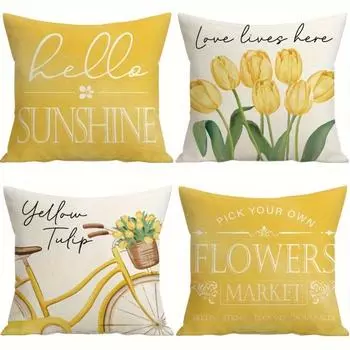 4 шт., чехол для подушки-тюльпана, чехол для дивана, украшение дома, украшение комнаты, украшение офиса, украшение гостиной, украшение дивана (без ядра подушки) 4pcs