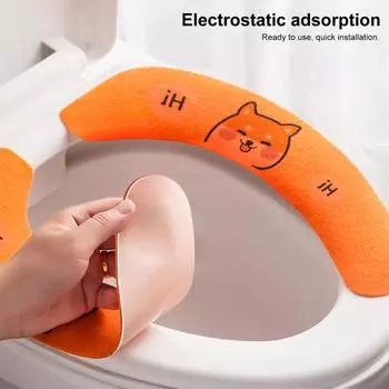 4 шт., чехол на сиденье для унитаза с рисунком, простая установка, универсальный чехол с очаровательным узором, удобный чехол на сиденье для унитаза в холодном состоянии Small 4pcs