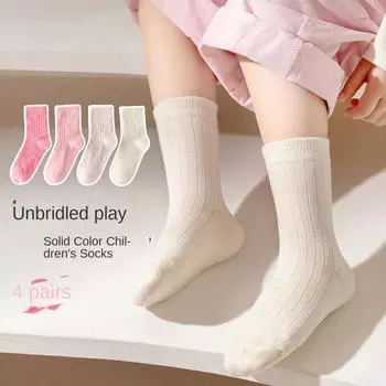 4 шт. детские осенне-зимние носки-трубы нового стиля, трендовые универсальные мужские и женские носки маленького, среднего и большого размера с мультяшными рисунками M