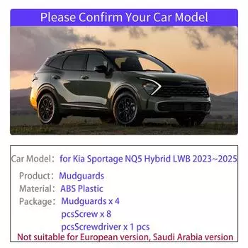 4 шт. для Kia Sportage 5 NQ5 Hybrid HEV LWB 2025~2025 2024 Брызговики, расширители крыльев, брызговик, заглушка, спойлер, аксессуары