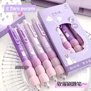 4 шт. гелевая ручка черная 0,5 мм чернильная ручка для прессования удобная ручка с губкой для письма шариковые ручки для офиса и школы японские канцелярские принадлежности фиолетовый