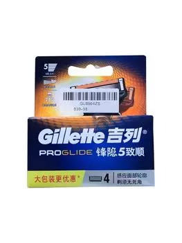 4 шт. Gillette Sharp лезвие для бритья Safety Fusion Proglide Flexball мужская бритва для лица для бороды Кассетные лезвия Сменные руководства