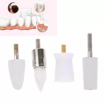 4 шт., головка для полировки зубов, средство для удаления зубного налета, отбеливание зубов, чистящий инструмент