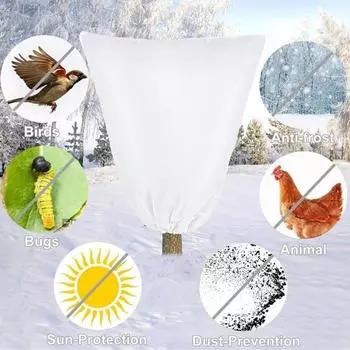 4 шт., холодное покрытие для зимних растений с шнурком, многоразовая нетканая ткань, уличный садовый, овощной, морозостойкий мешок, подарки для садовника 4pcs