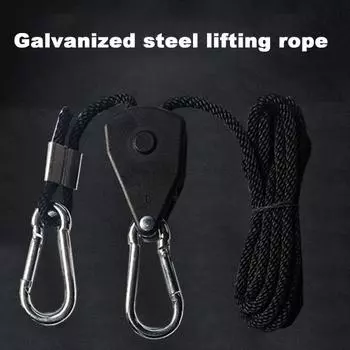 4 шт. храповых вешалок с фиксатором длиной 2 м, шкив для вешалки, крюк с храповым механизмом