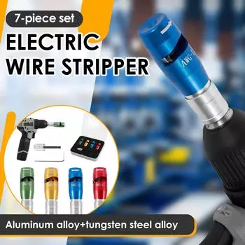 4 шт. Электрический инструмент для зачистки проводов, дрель-шуруповерт, быстрый инструмент для зачистки проводов для 8/10/12/14 квадратных кабелей, автоматический инструмент для зачистки