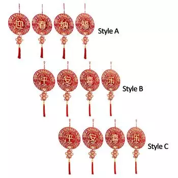 4 шт. Китайские новогодние украшения 2024 г. Подвесные праздничные принадлежности