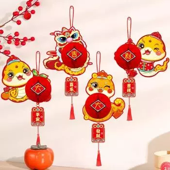 4 шт. Китайское новогоднее украшение 2025 года Змеи подвесной кулон весенний фестиваль сотовый шар украшение для гостиной Sets