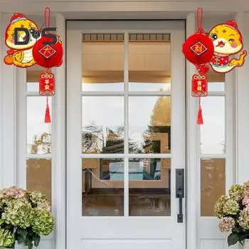4 шт. Китайское новогоднее украшение 2025 года Змеи подвесной кулон весенний фестиваль сотовый шар украшение для гостиной Sets