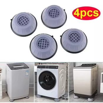 4 шт./компл., антивибрационные коврики для ног, защитные подушечки для стиральной машины с сушкой 4PCS серый