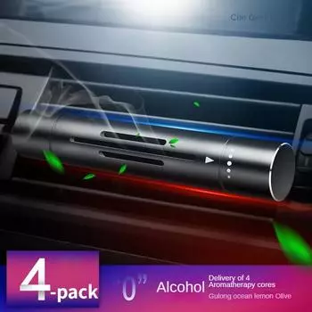 4 шт./компл. автомобильный освежитель воздуха для вентиляционного отверстия, ароматизатор, ароматизатор, автомобильные духи, освежитель воздуха, парфюм, аксессуары для салона автомобиля