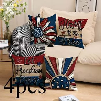 4 шт./компл. Чехол для подушки «День независимости» для грузовика XINGX Series «День независимости» для гостиной, дивана, декоративная наволочка без подушки 45cm*45cm