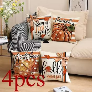 4 шт./компл. Хэллоуин Осенний урожай диванная подушка тыква декоративная подушка льняной принтованный чехол для подушки кленовый лист наволочка без подушки сердцевины 45cm*45cm