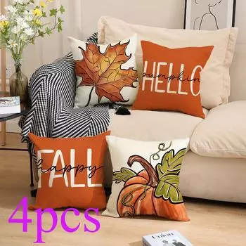 4 шт./компл. Хэллоуин Осенняя льняная наволочка для подушки в клетку с тыквой на День благодарения Чехол для подушки Мягкая подушка для дома без подушки 45cm*45cm