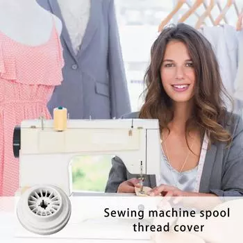 4 шт./компл. колпачок катушечного штифта, двойной штифт, запасная часть для швейной машины, колпачок катушки для 1482 1485 14861488
